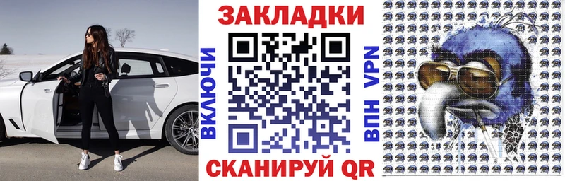 Наркотические вещества Краснознаменск АМФЕТАМИН КОКАИН Мефедрон Канабис Гашиш Alpha-PVP