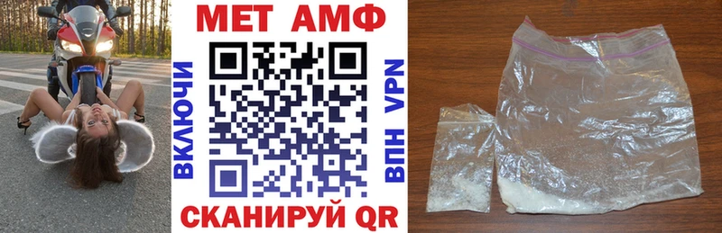 Amphetamine Premium  что такое   Краснознаменск 