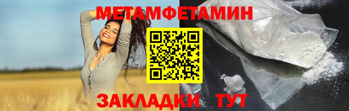 Амфетамин  Вход с VPN  Краснознаменск  АМФЕТАМИН 98% 