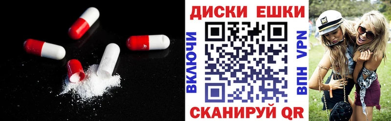 мега маркетплейс Краснознаменск Экстази Дубай купить наркотики сайты