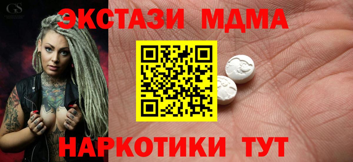 Экстази louis Vuitton Краснознаменск