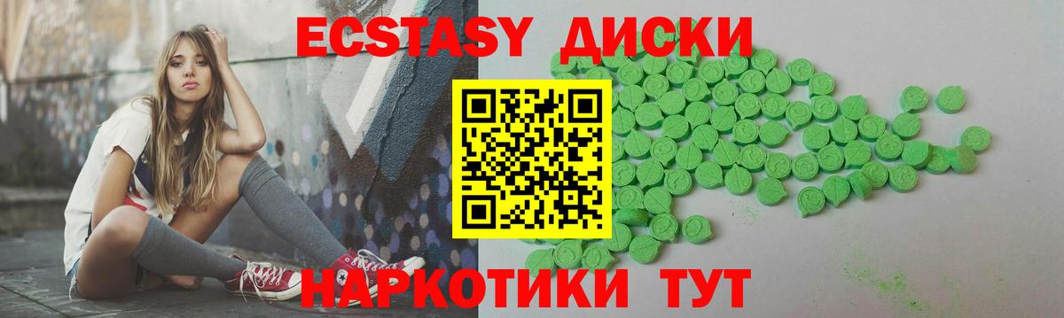 Галлюциногенные грибы Краснознаменск