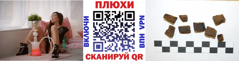 наркошоп Краснознаменск Гашиш Ice-O-Lator