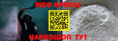 мет Будённовск
