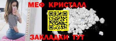 мет Будённовск