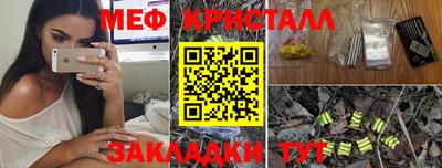 прущие крисы Бугуруслан