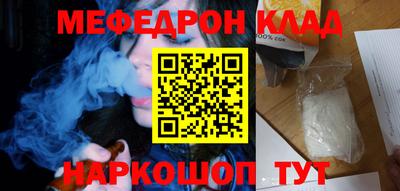 мет Будённовск