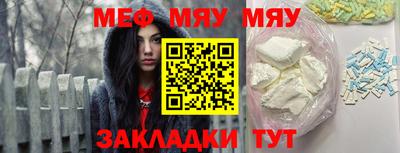 прущие крисы Бугуруслан