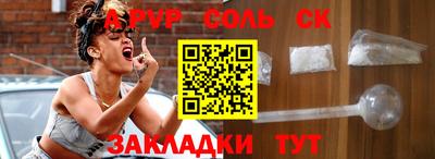 прущие крисы Бугуруслан