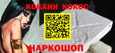 кокаин колумбия Бузулук
