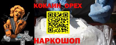 мет Будённовск