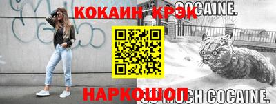 мет Будённовск