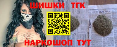 мет Будённовск