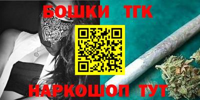 прущие крисы Бугуруслан