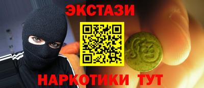 прущие крисы Бугуруслан