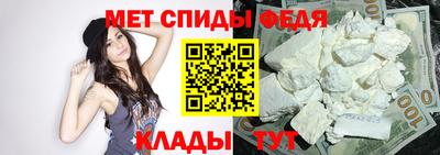 мет Будённовск