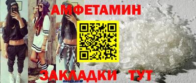 прущие крисы Бугуруслан