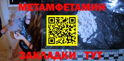 мет Будённовск