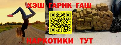 прущие крисы Бугуруслан