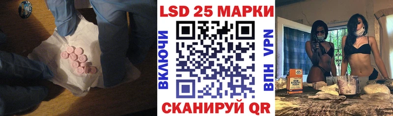 ЛСД экстази ecstasy  Краснознаменск 