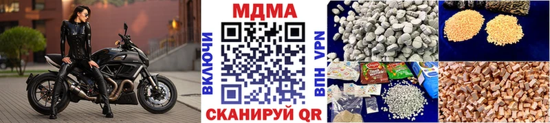 МДМА crystal  купить  цена  Краснознаменск 