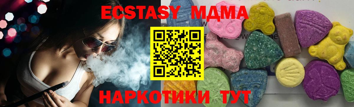 Краснознаменск  ГАШ  Вход с VPN  Амфетамин кристаллы  Меф МЯУ МЯУ кристаллы  КОКАИН  Бошки Шишки 