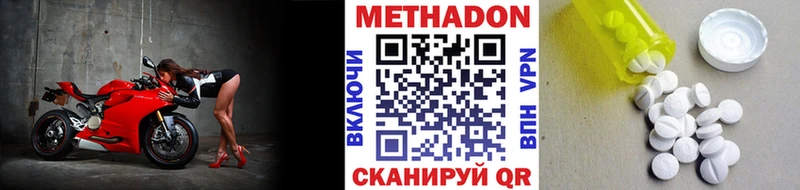 darknet какой сайт  где купить   Краснознаменск  МЕТАДОН мёд 