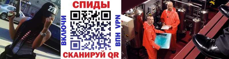 Метамфетамин мет  Краснознаменск 