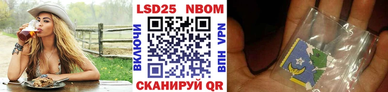 Марки N-bome 1,5мг  где купить наркотик  Краснознаменск 