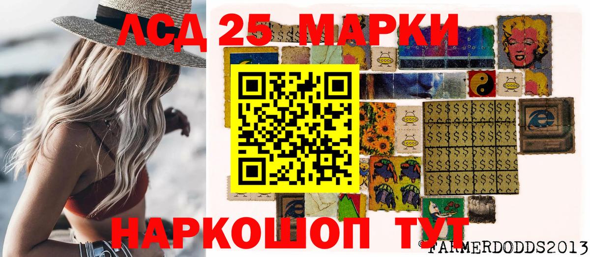 Марки N-bome 1,5мг  Вход с VPN  где купить наркотик  Краснознаменск  Наркотические марки 