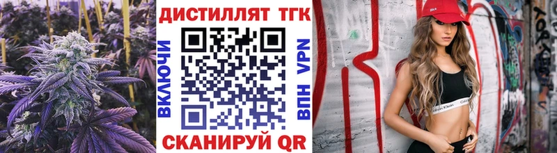 hydra как зайти  Краснознаменск  ТГК Wax 