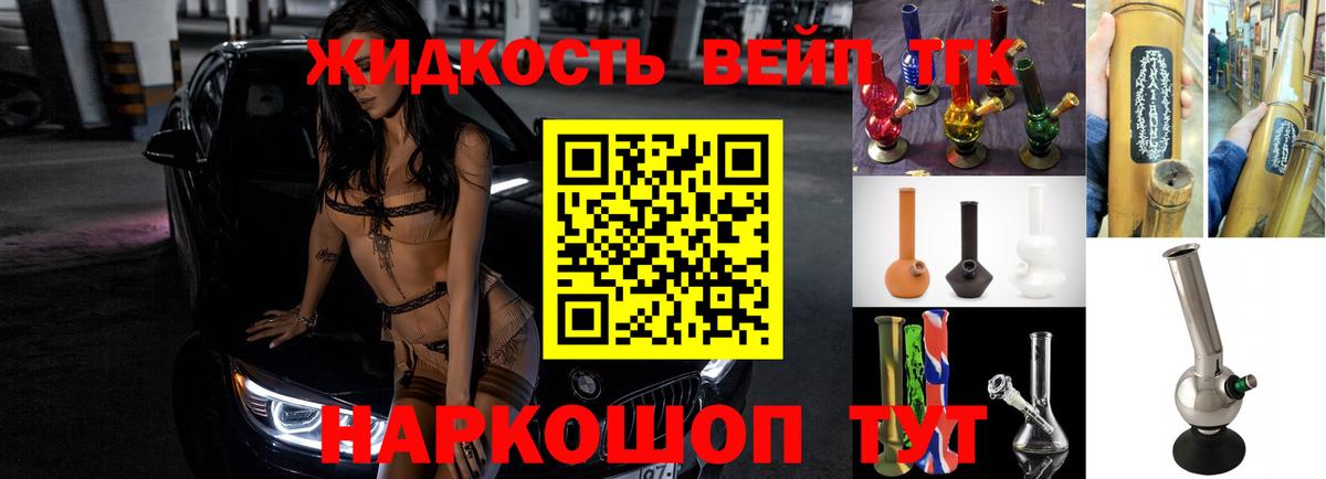 Краснознаменск  ТГК Wax  Вход с VPN 